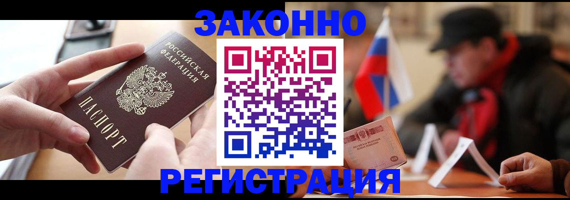 форма 3 в Ревде