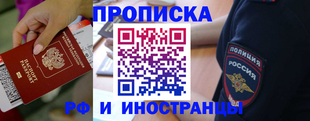 временная регистрация госуслуги в Ревде